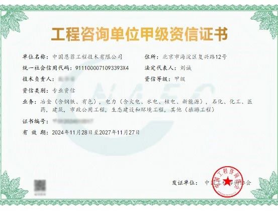 AG8亚洲国际游戏集团_首页官网
