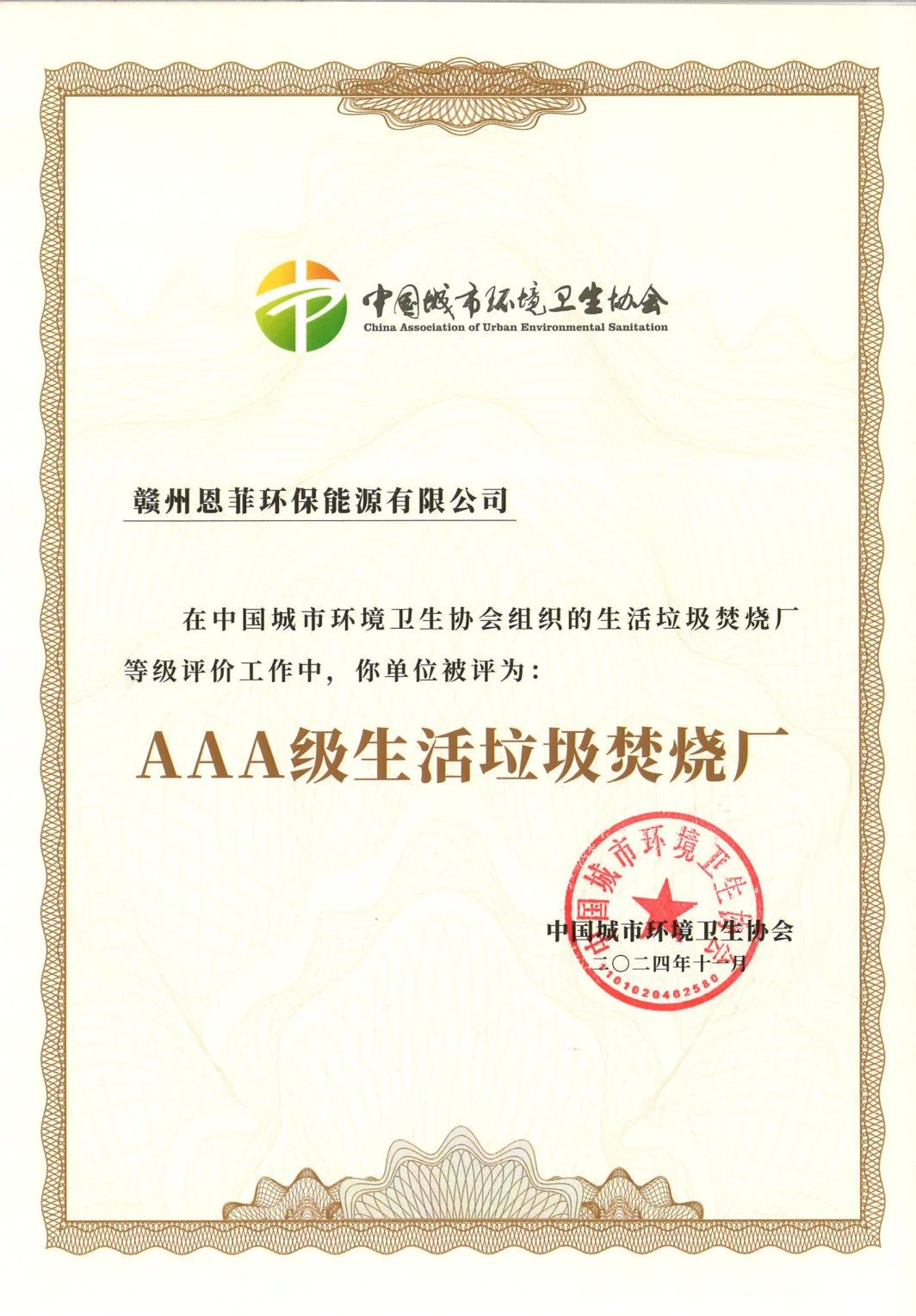 AG8亚洲国际游戏集团_首页官网
