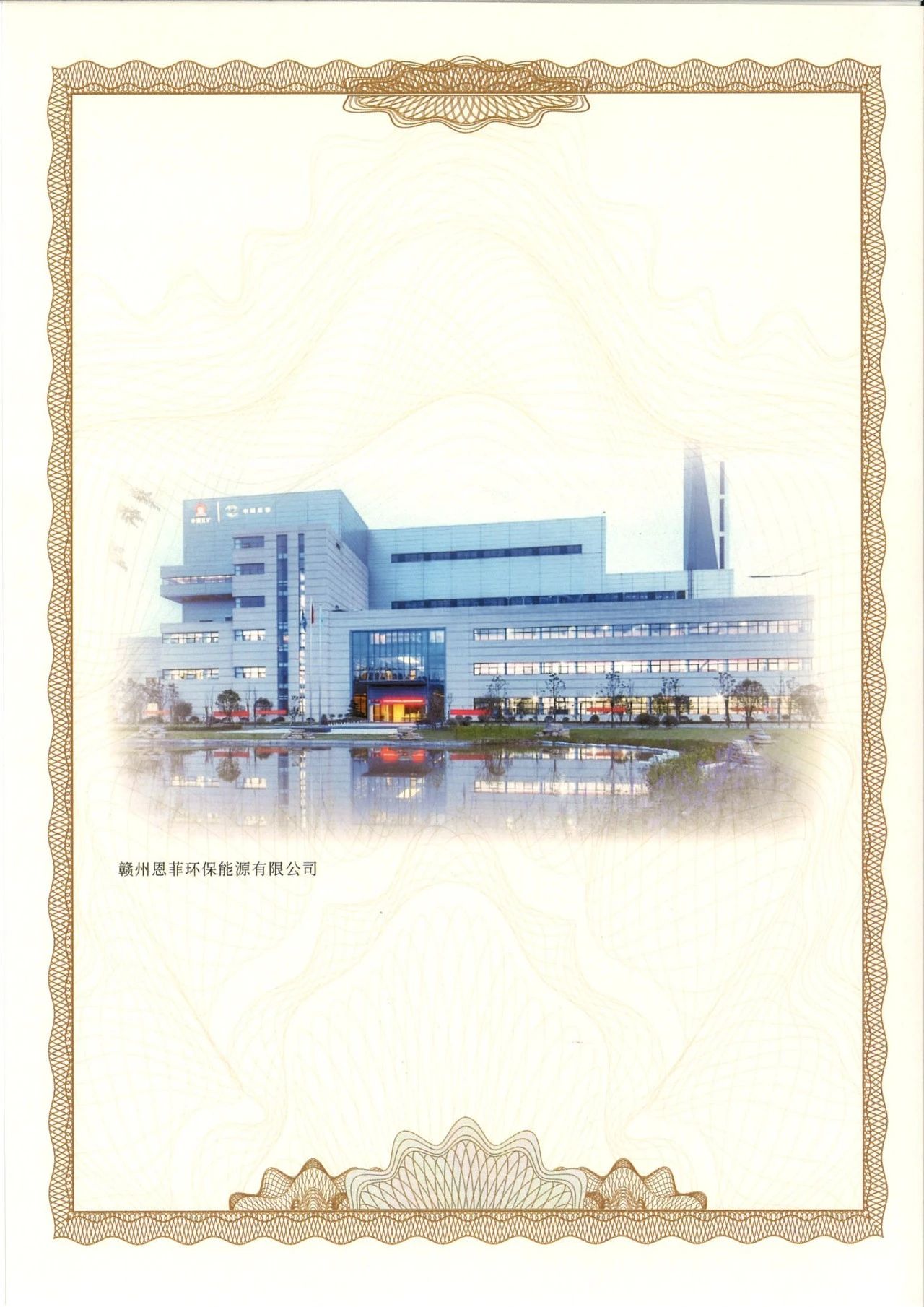 AG8亚洲国际游戏集团_首页官网