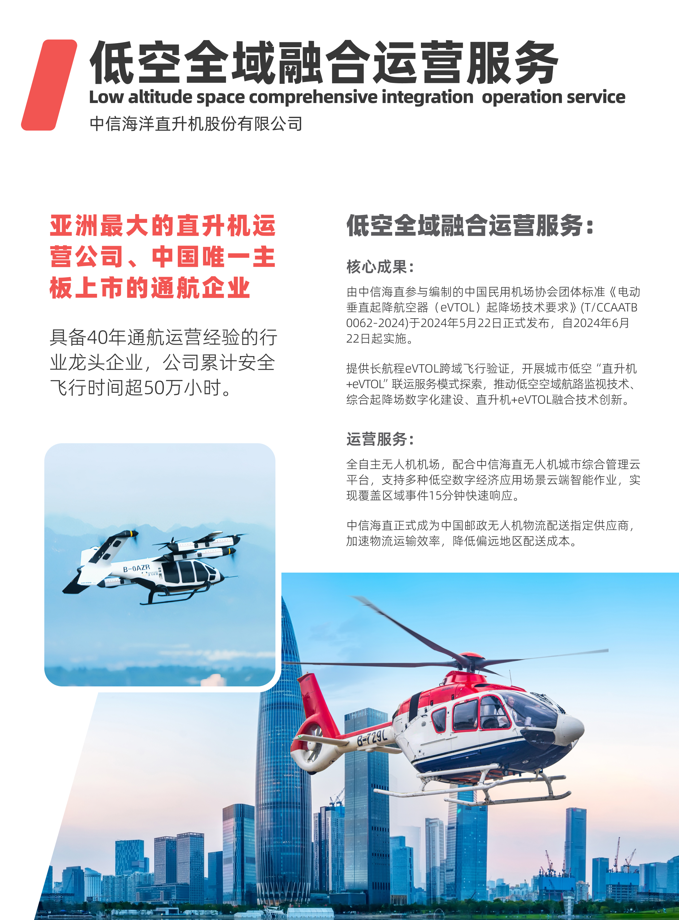 GA�ƽ�ס�(�й�����)�ٷ���վ