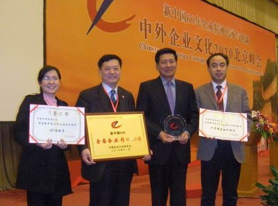 91430720826332974102010-11-17