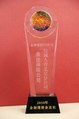 -64469151662094710822010-12-22