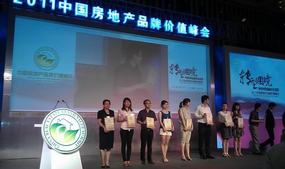 22203479467603228532011-08-16 \