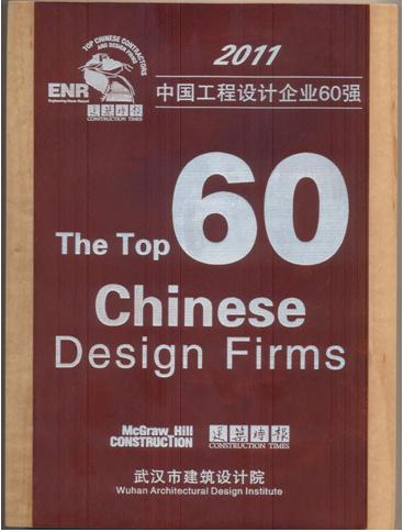 -60854788745298497992011-11-25