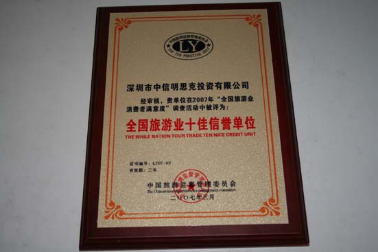 -11120576445997455542007-10-22