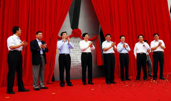 39913435397339083632008-07-01