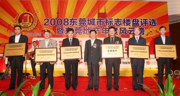 75455172425306719502008-12-26