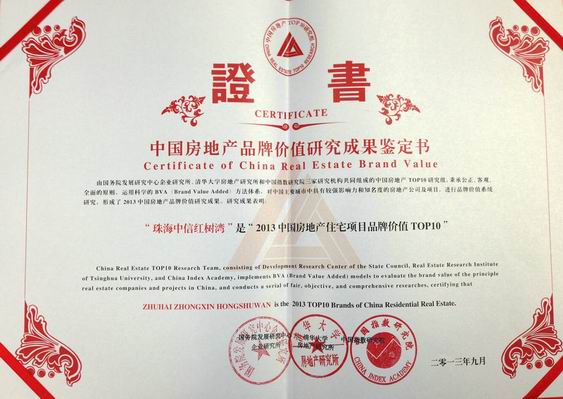 20130923091245710002