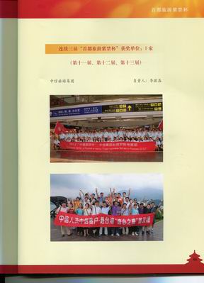 20130926092343603001