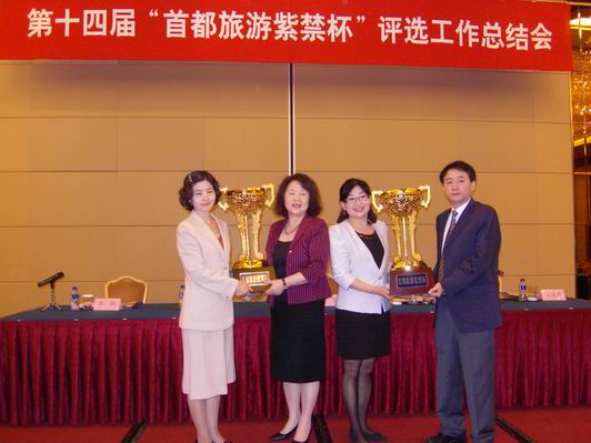 20130926092343697003