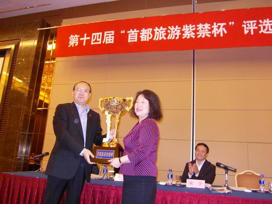 20130926092343866002