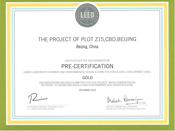 20140226162755876 20140226162755876