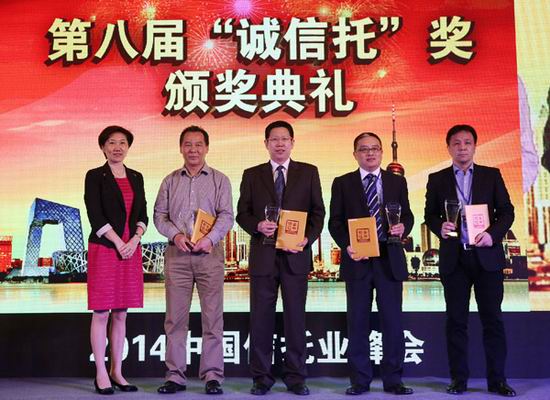 20140710162855729001