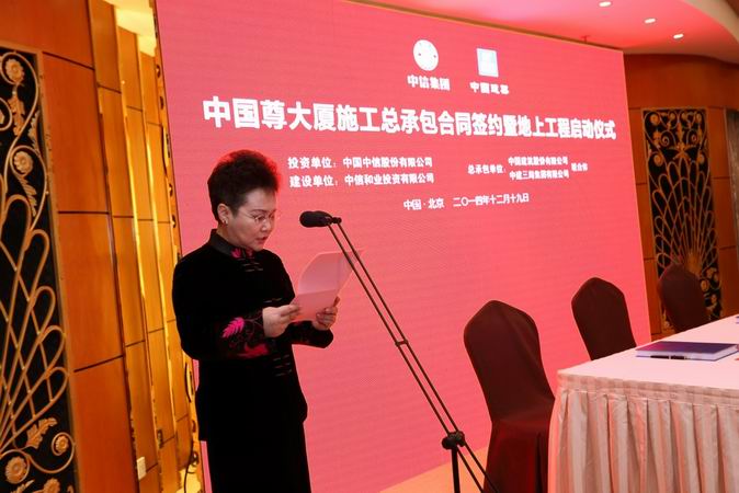 20141231085347123 20141231085347123