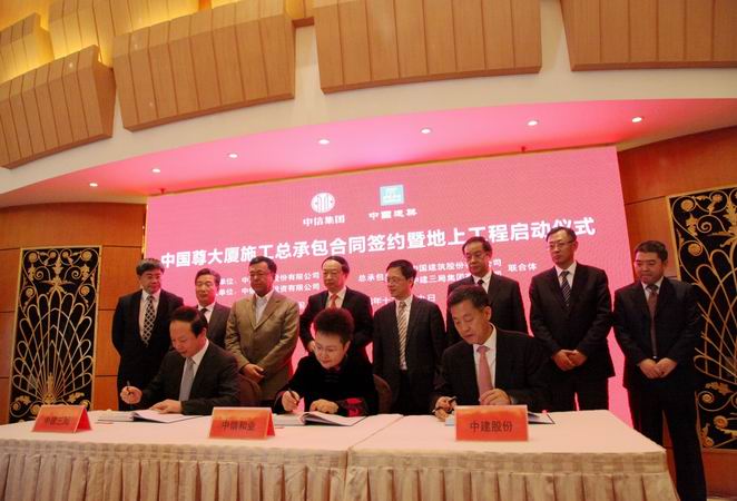 20141231085356829 20141231085356829