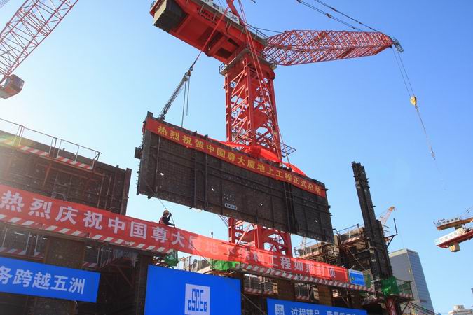 20141231085407954 20141231085407954