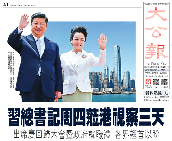 20170719105231938 20170719105231938