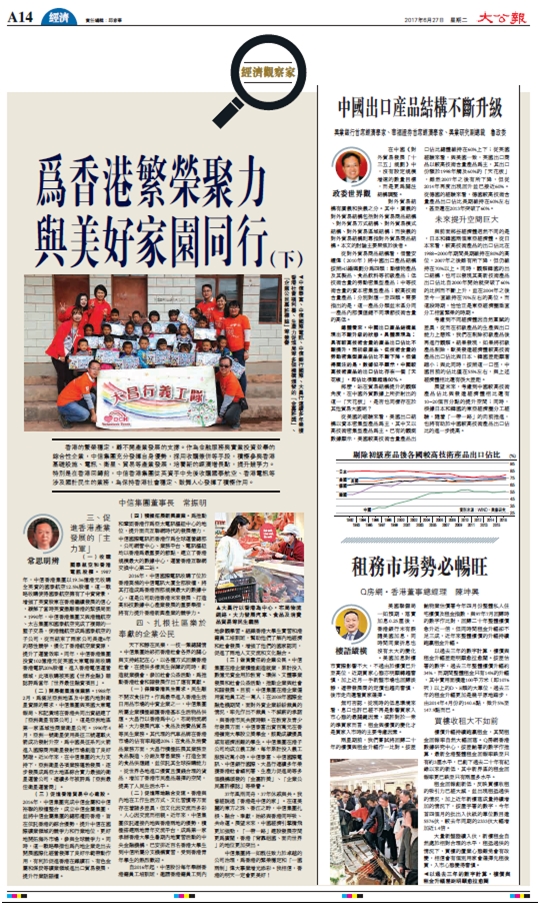 20170719105317596 20170719105317596