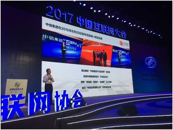 20170719105639702 20170719105639702