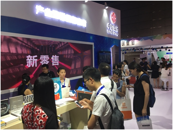 20170719105719133 20170719105719133