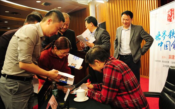 20180122024412387 20180122024412387