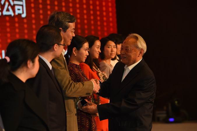 20180122025503870 20180122025503870