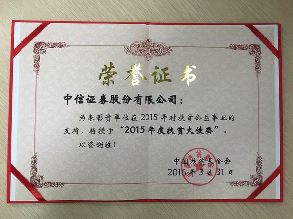 20180122025511710 20180122025511710