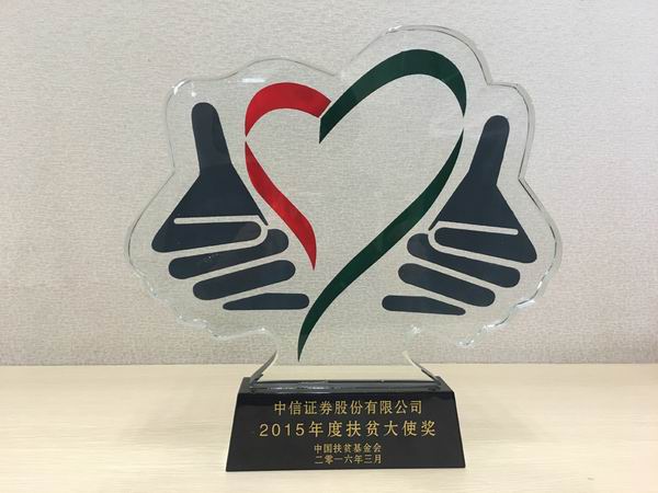 20180122025518624 20180122025518624