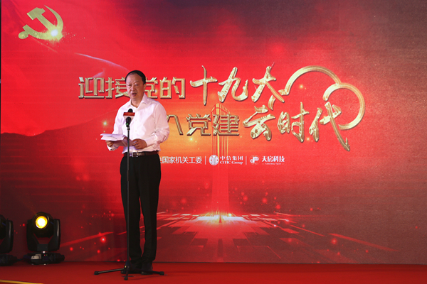 20180122104120919 20180122104120919