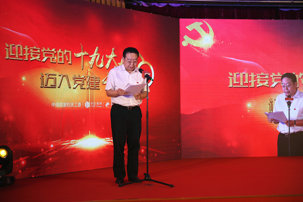 20180122104131882 20180122104131882