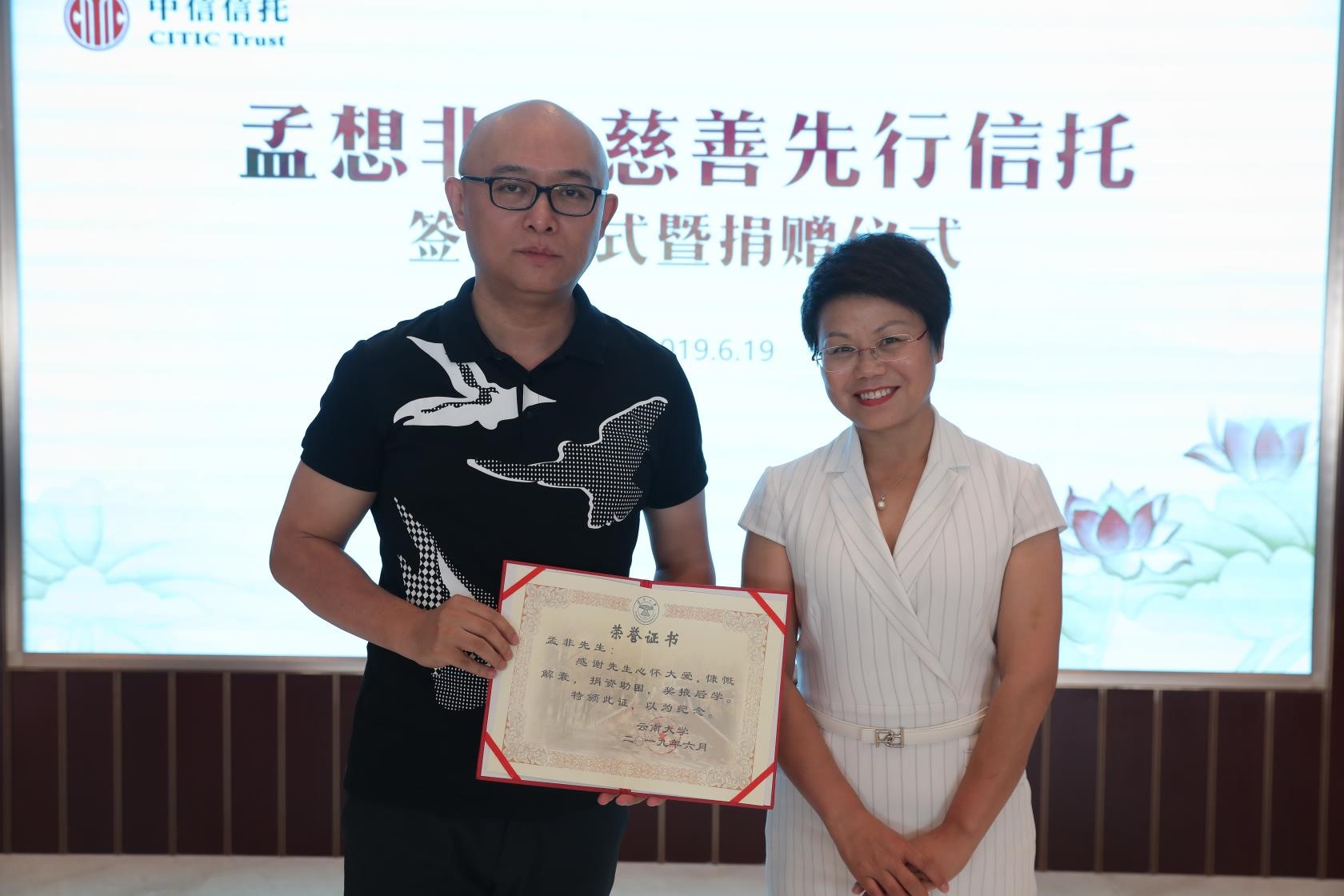 20190703428709.jpg 2.jpg