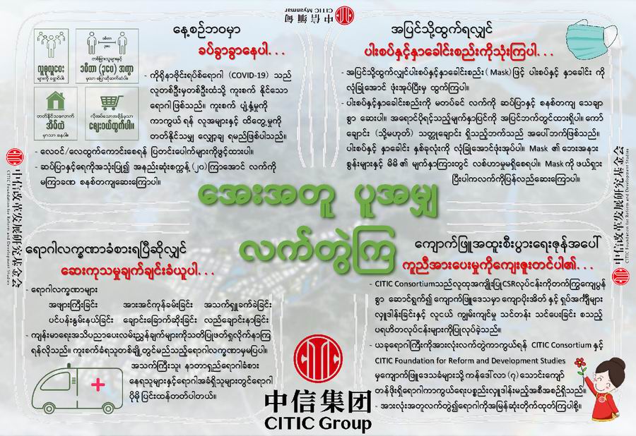 �����ϸ �����Ÿ塿 20200507 GA�ƽ������������������   (3).jpg