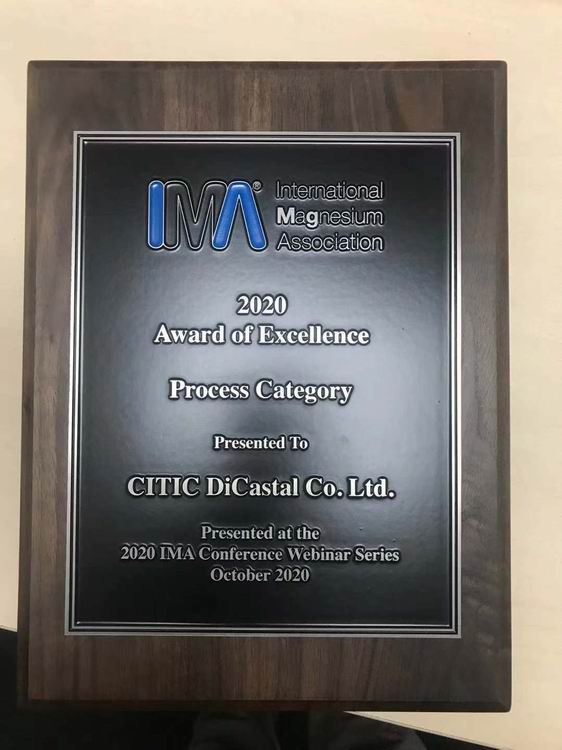 �����ϸ IMA 2020  Award of Excellence Process Category.jpg