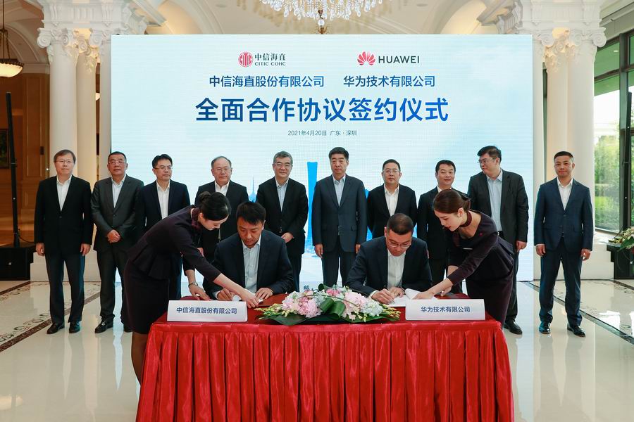 20210420275552.jpg 20210420275552.jpg