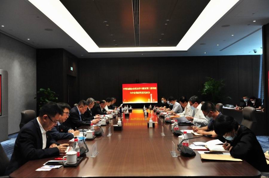 �����ϸ �ٿ��йܽ�����ҵ��ʷѧϰ��������ָ������GA�ƽ�׵�ί�����.jpg