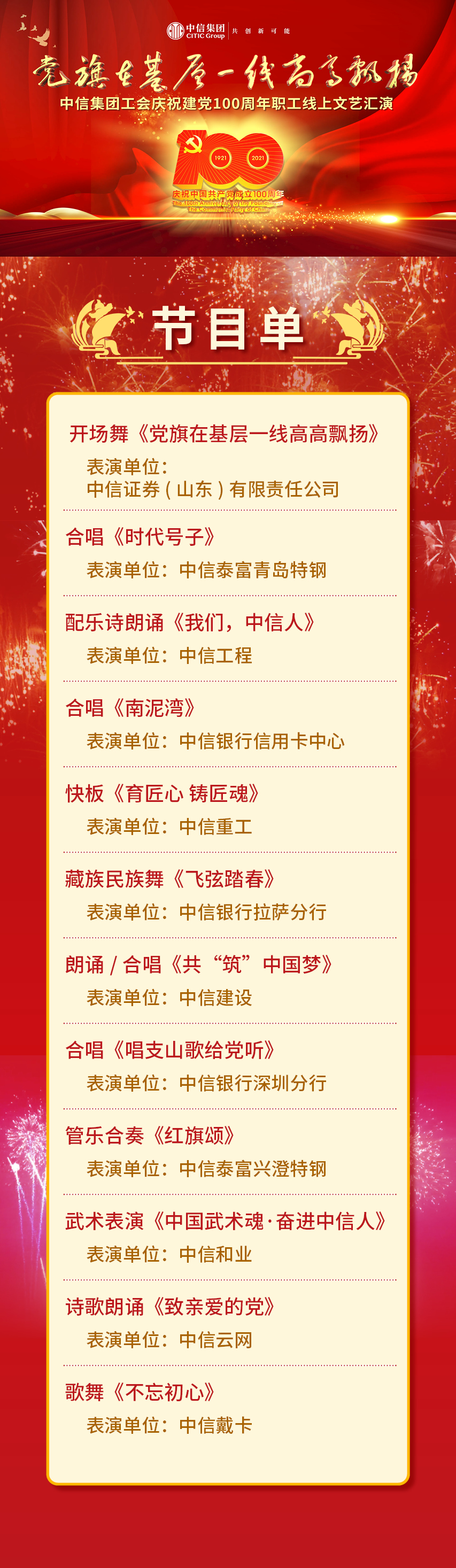 �����ϸ ΢��ͼƬ_20210630111220.jpg