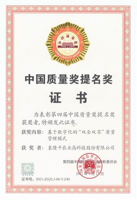 20210923898283.jpg 20210918164341410002.jpg