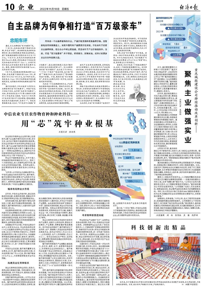 20221121994881.jpg ͼƬ1.jpg