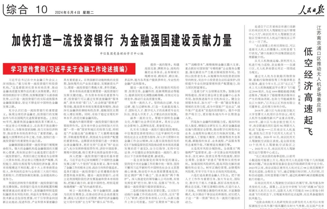 20250102475815.jpeg 39.jpeg