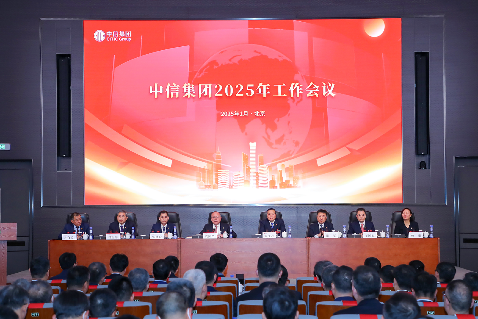 20250115622265.png 微信图片_20250115200727(1).png