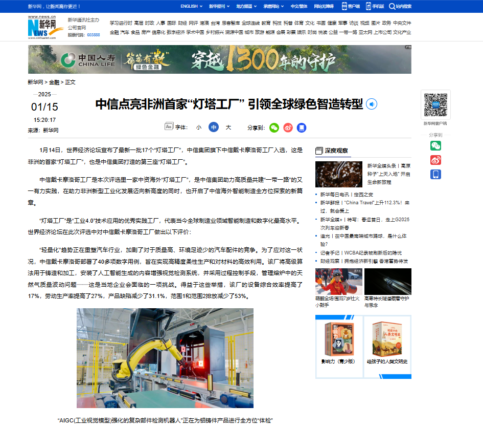 20250123319840.png ͼƬ3.png