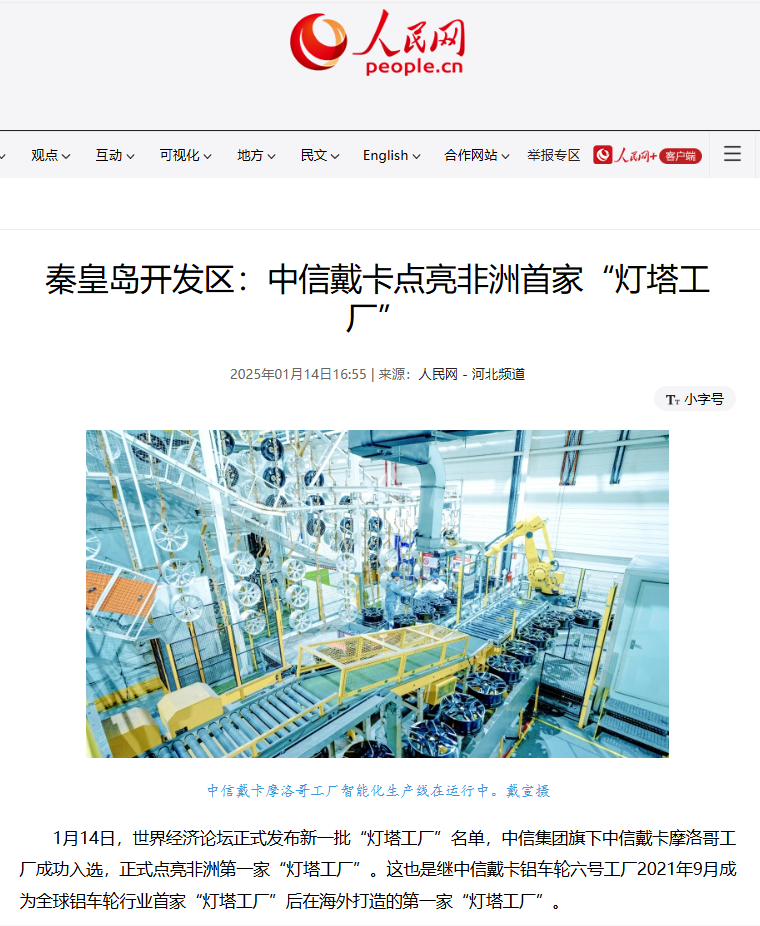 20250123561170.png 6.png