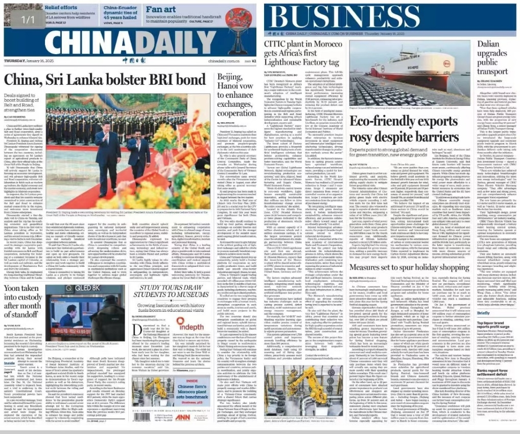 20250123924388.png ͼƬ5.png