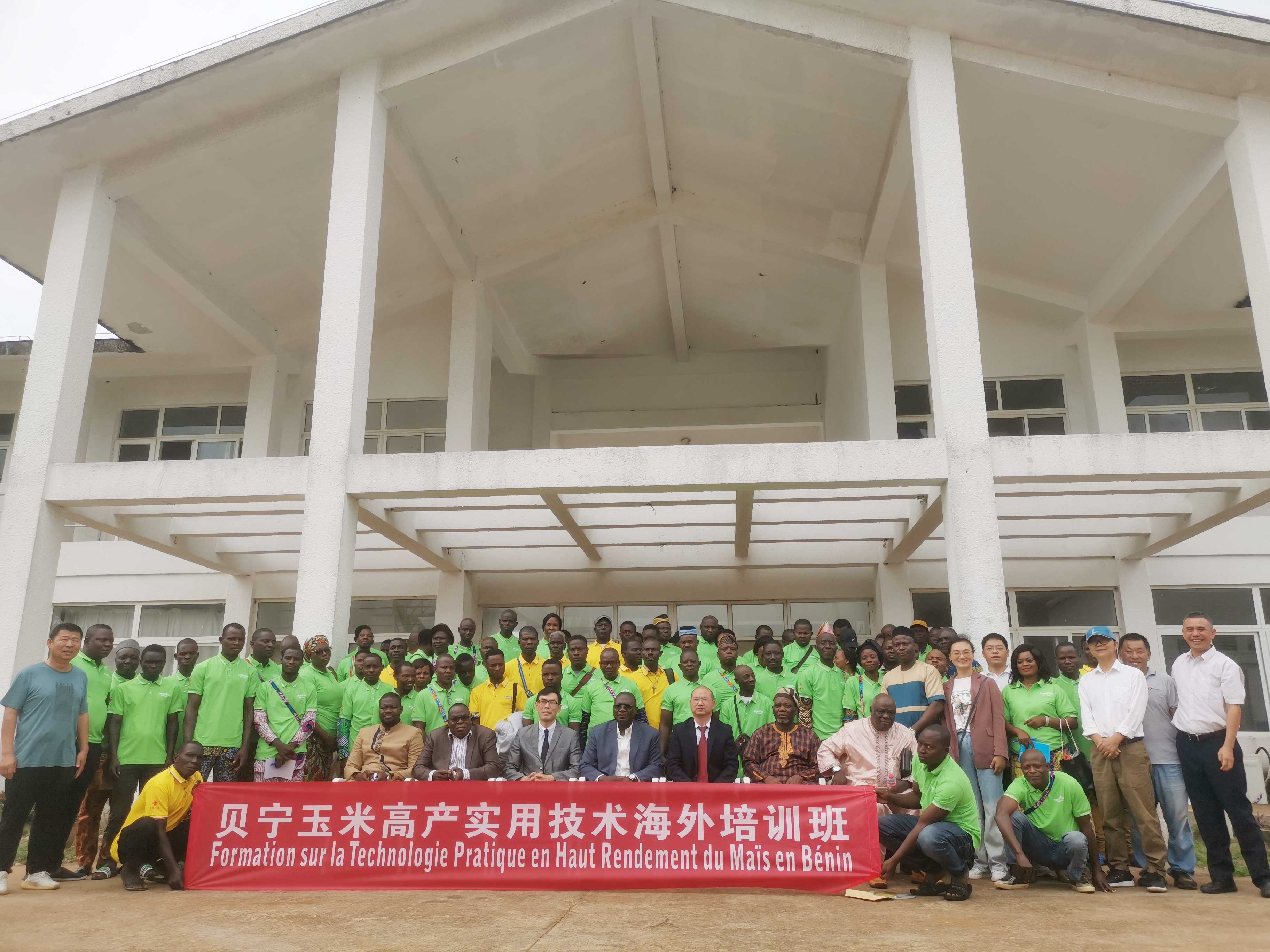 20250304915926.jpg 农业2.jpg