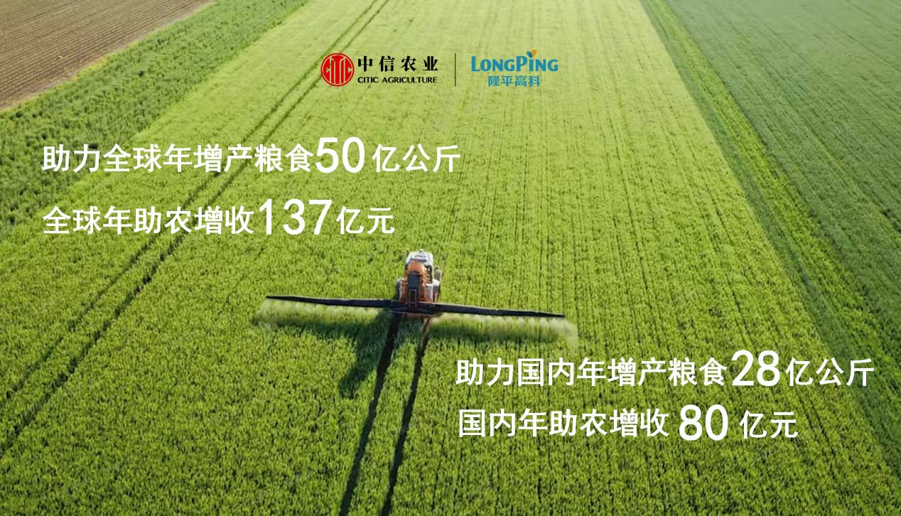 20250305770351.jpg 农业3.jpg