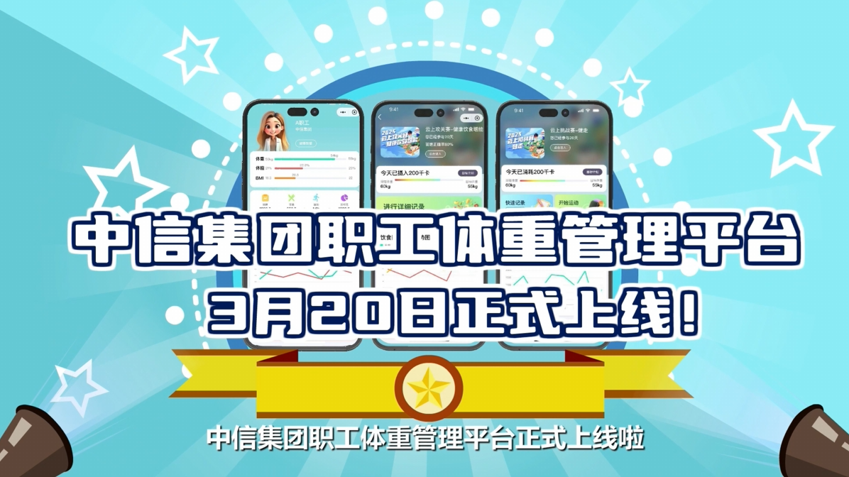 20250321504764.png 微信图片_20250321153633.png