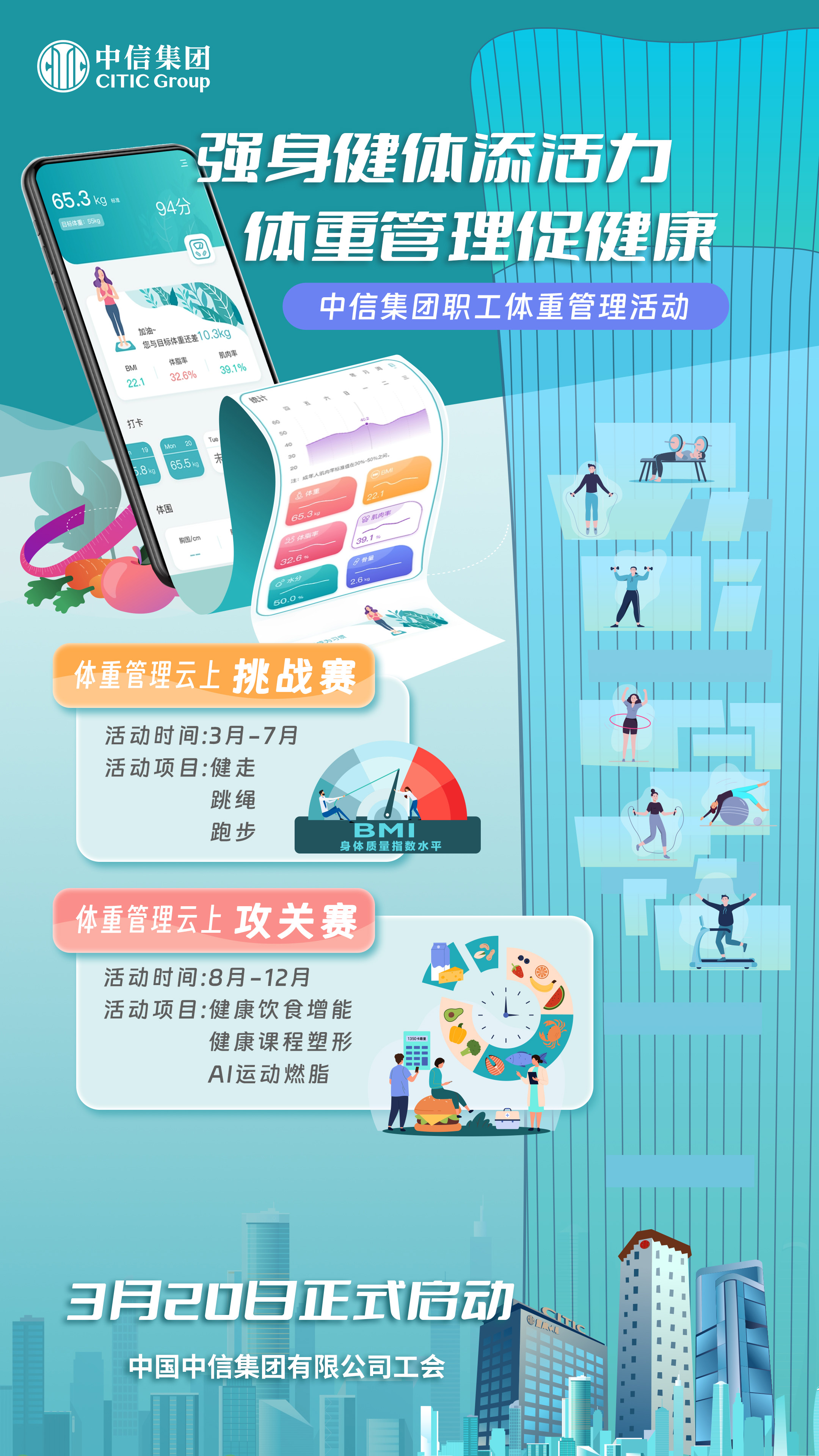 20250321798661.jpg 微信图片_20250321160528.jpg