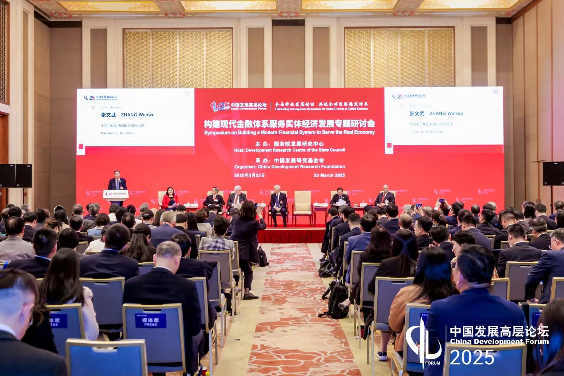 20250324623328.jpg ΢ÐÅͼƬ_20250324182735.jpg