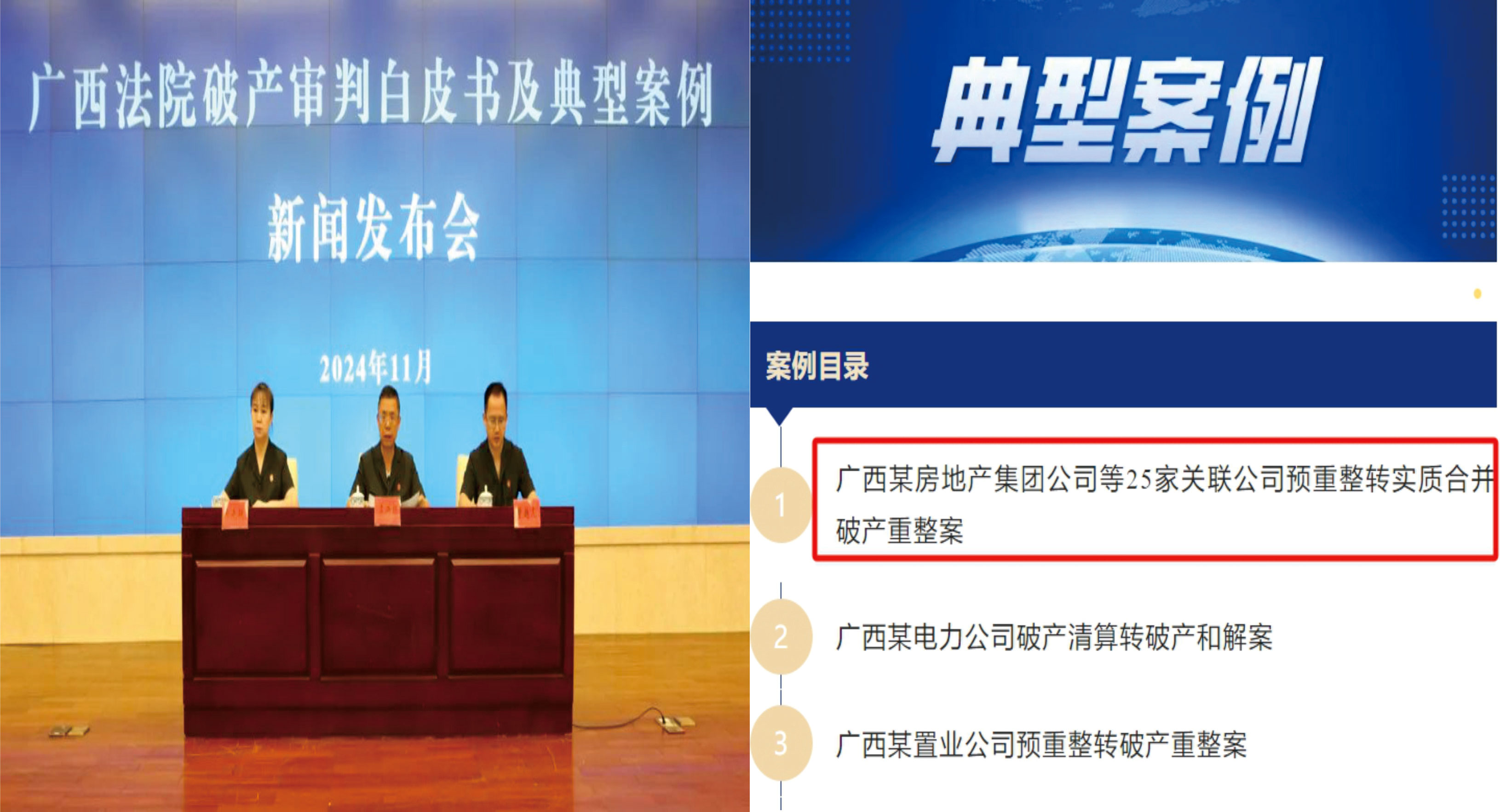 20250603209697.jpg ͼƬ3.jpg