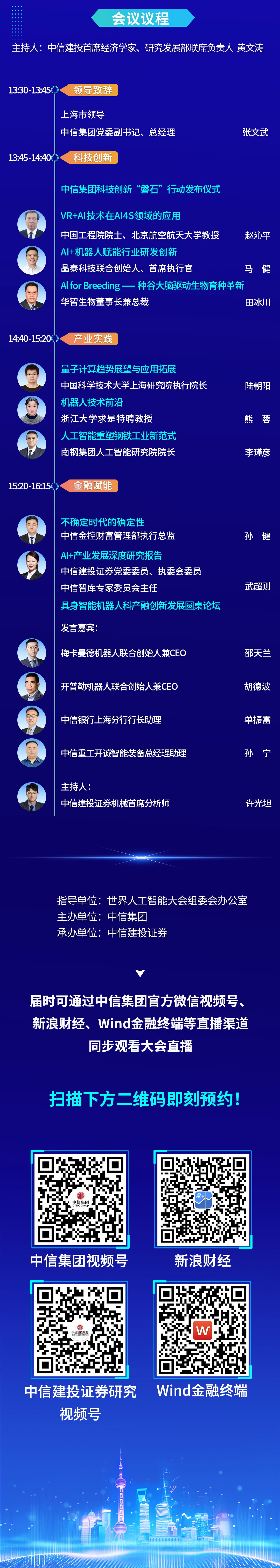 20250722575111.jpg ΢ÐÅͼƬ_20250722140829.jpg